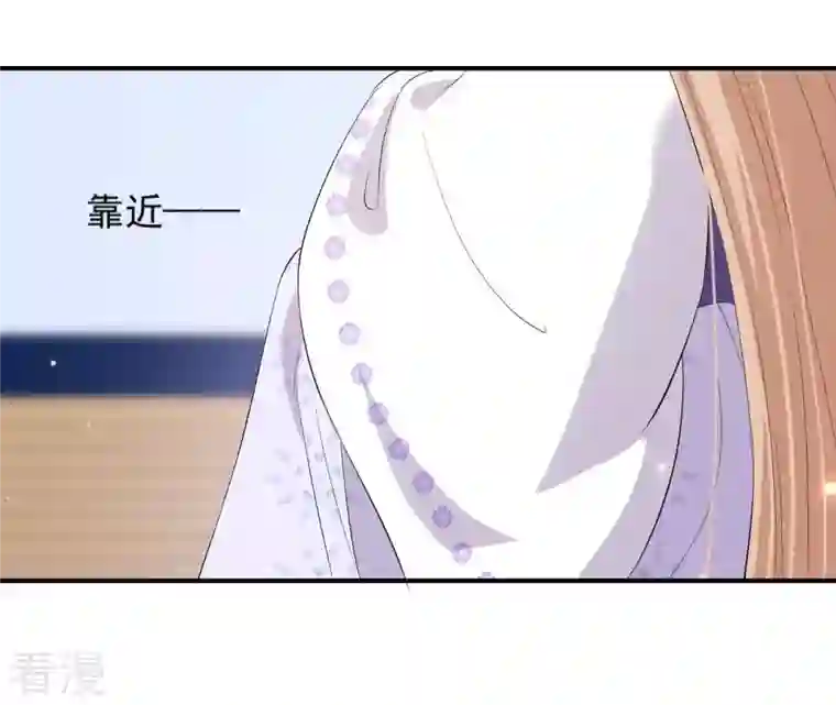 再生缘：我的温柔暴君第107话 摇摆