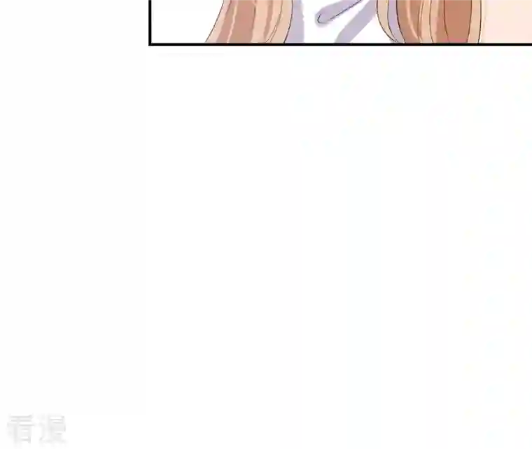 再生缘：我的温柔暴君第107话 摇摆
