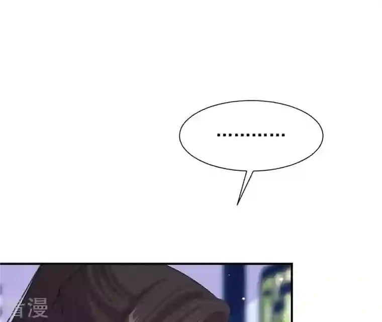 再生缘：我的温柔暴君第107话 摇摆