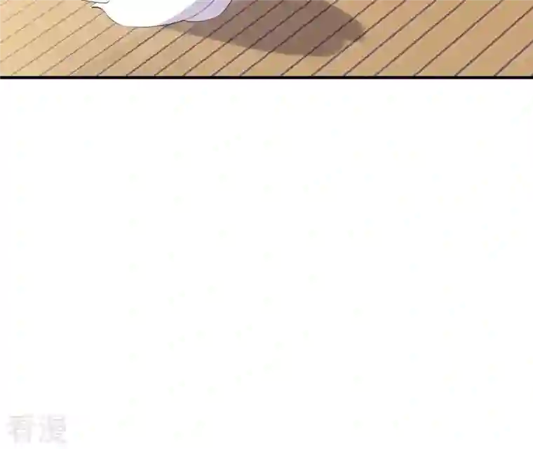 再生缘：我的温柔暴君第107话 摇摆