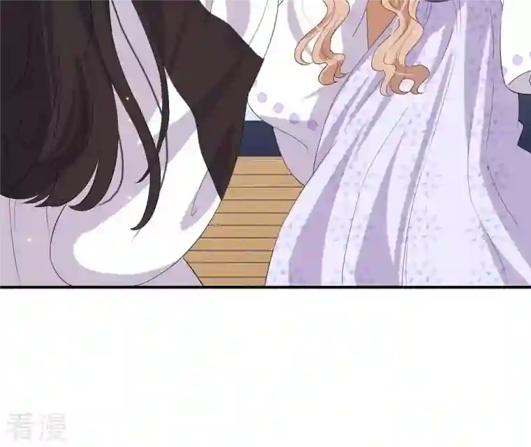 再生缘：我的温柔暴君第107话 摇摆