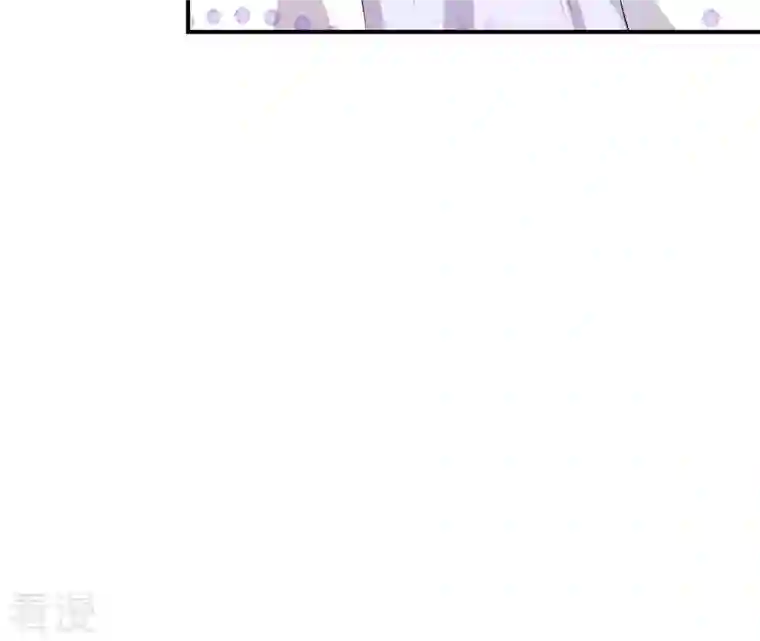 再生缘：我的温柔暴君第107话 摇摆