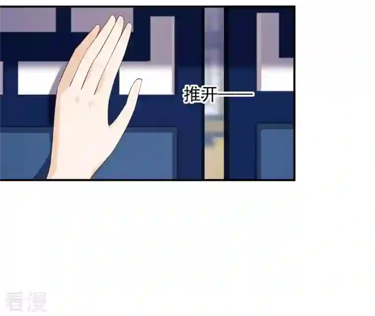 再生缘：我的温柔暴君第107话 摇摆