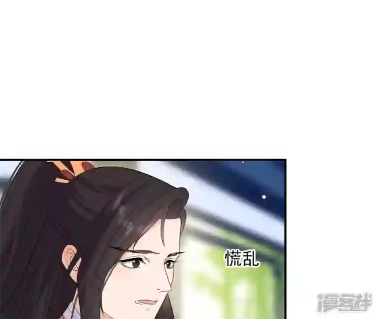 再生缘：我的温柔暴君第108话 不忍