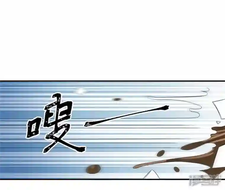 再生缘：我的温柔暴君第108话 不忍