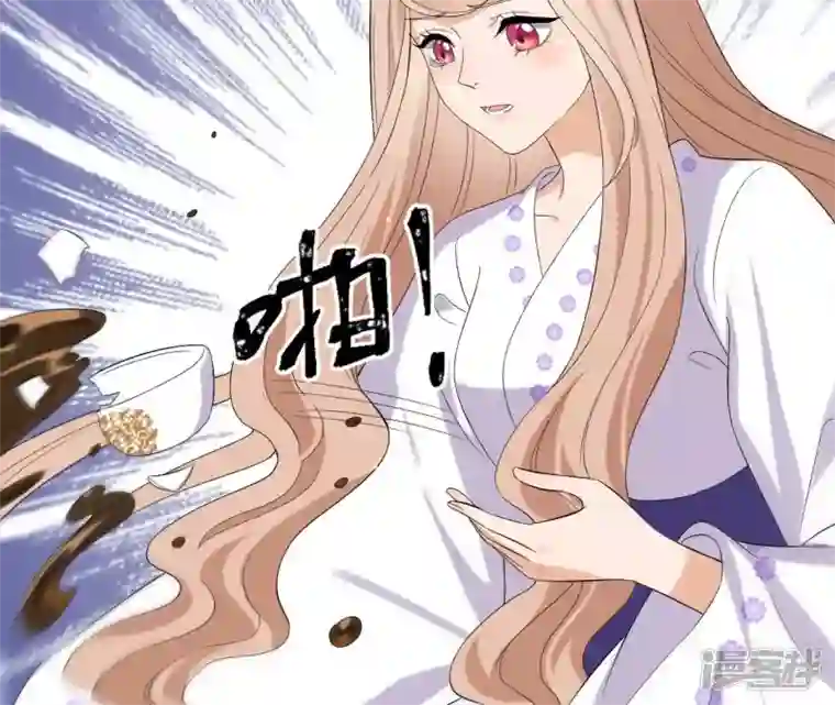 再生缘：我的温柔暴君第108话 不忍