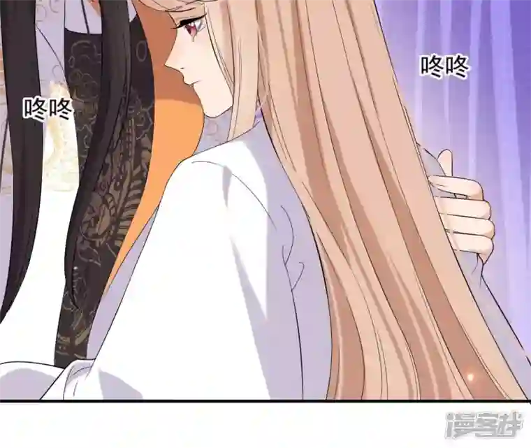 再生缘：我的温柔暴君第108话 不忍
