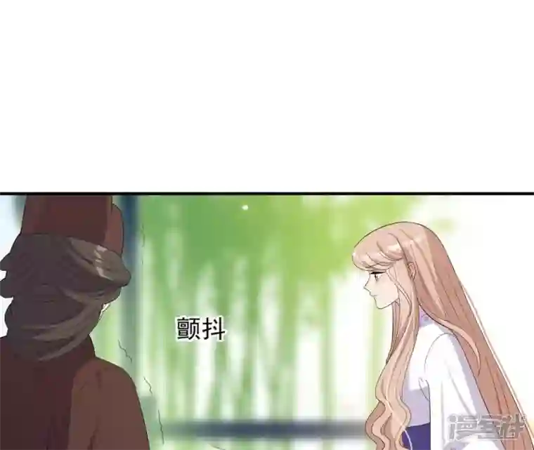 再生缘：我的温柔暴君第108话 不忍