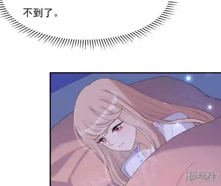 再生缘：我的温柔暴君第108话 不忍