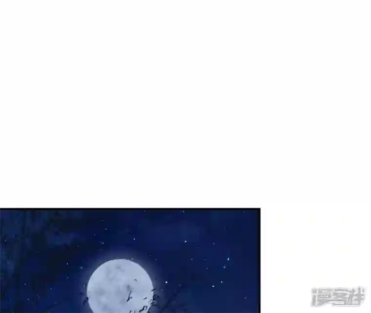 再生缘：我的温柔暴君第108话 不忍
