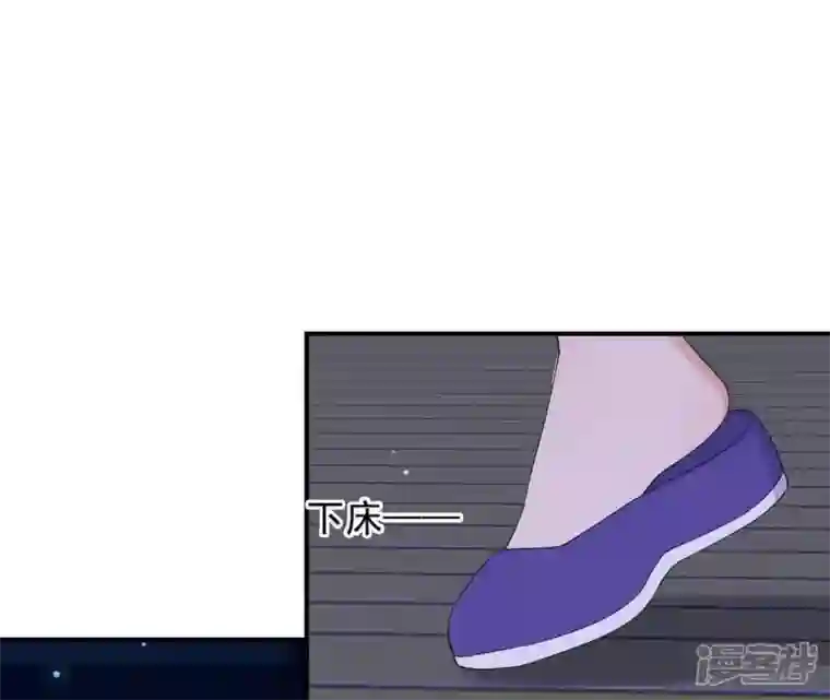 再生缘：我的温柔暴君第108话 不忍