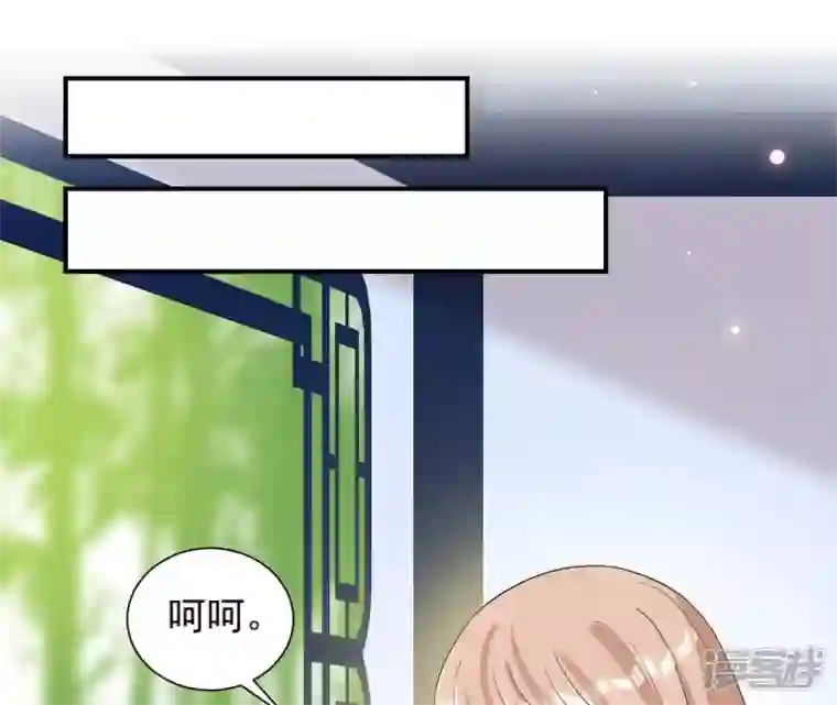 再生缘：我的温柔暴君第108话 不忍