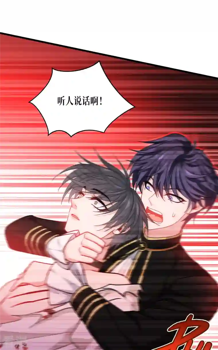 被咬后成为王者第33话 这，就是眷属