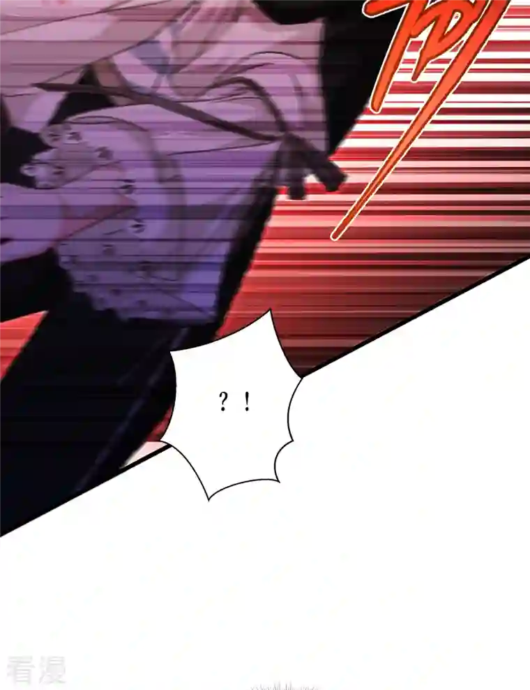 被咬后成为王者第33话 这，就是眷属