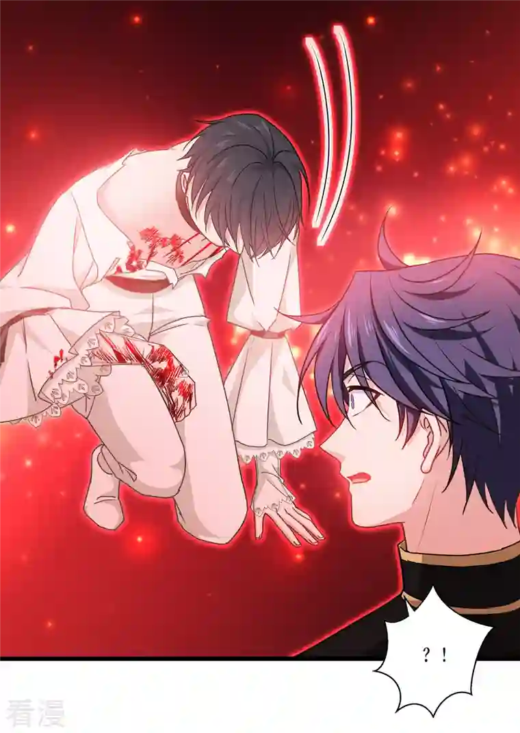 被咬后成为王者第33话 这，就是眷属