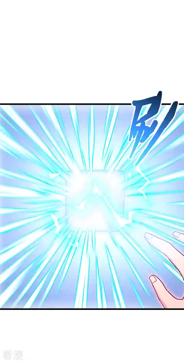 被咬后成为王者第33话 这，就是眷属