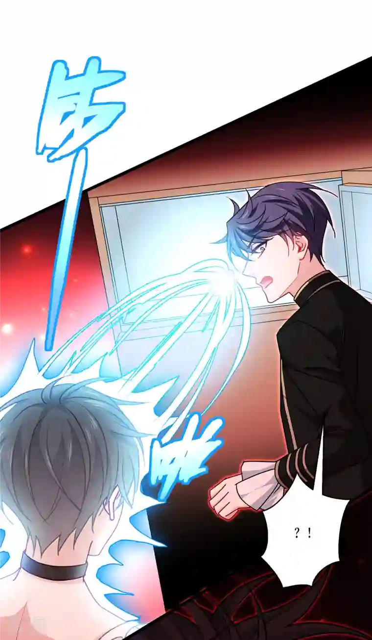 被咬后成为王者第33话 这，就是眷属