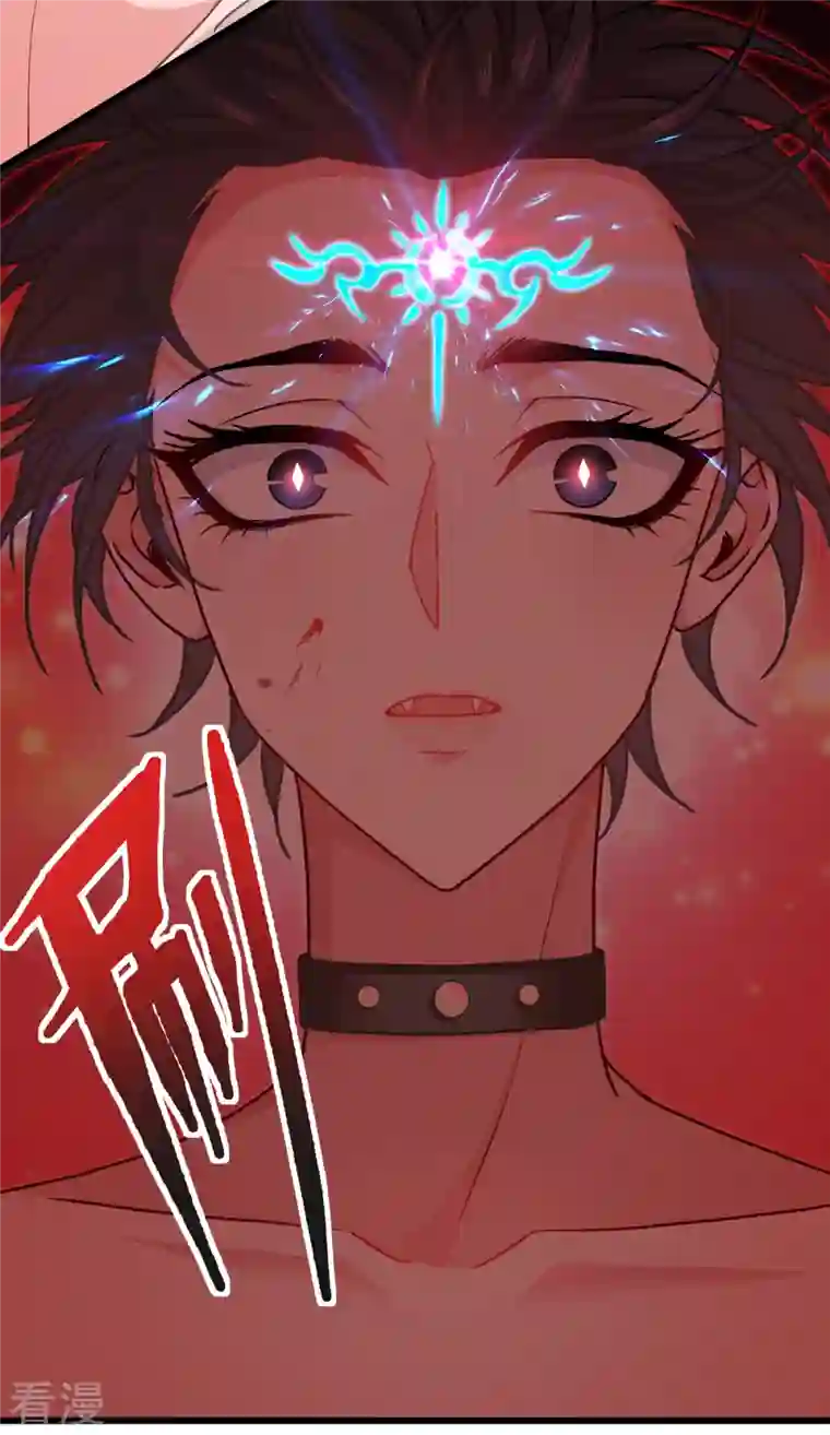 被咬后成为王者第33话 这，就是眷属