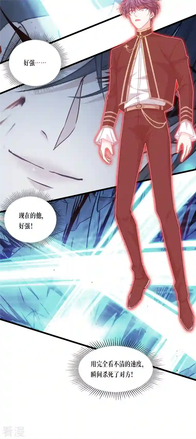 被咬后成为王者第33话 这，就是眷属