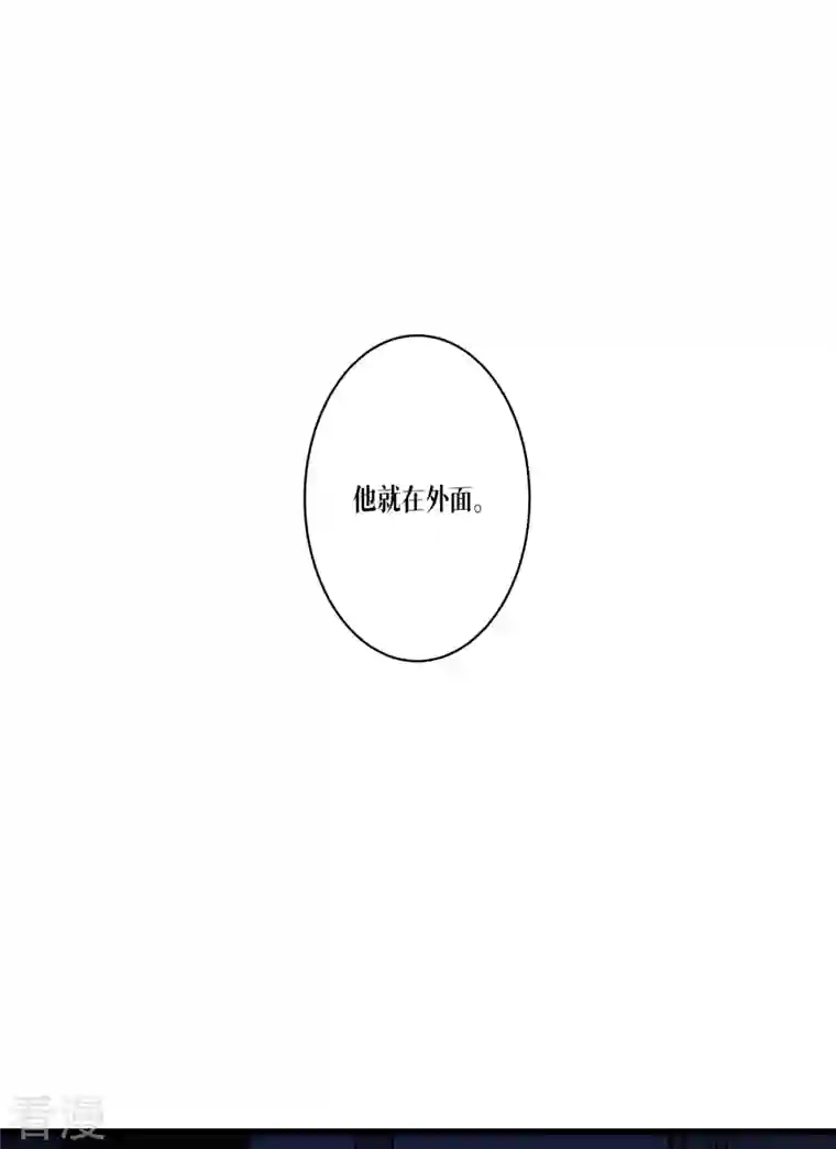 被咬后成为王者第33话 这，就是眷属