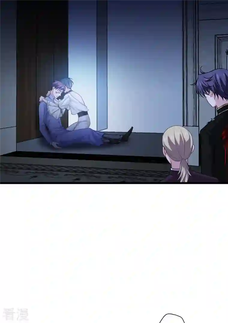 被咬后成为王者第33话 这，就是眷属