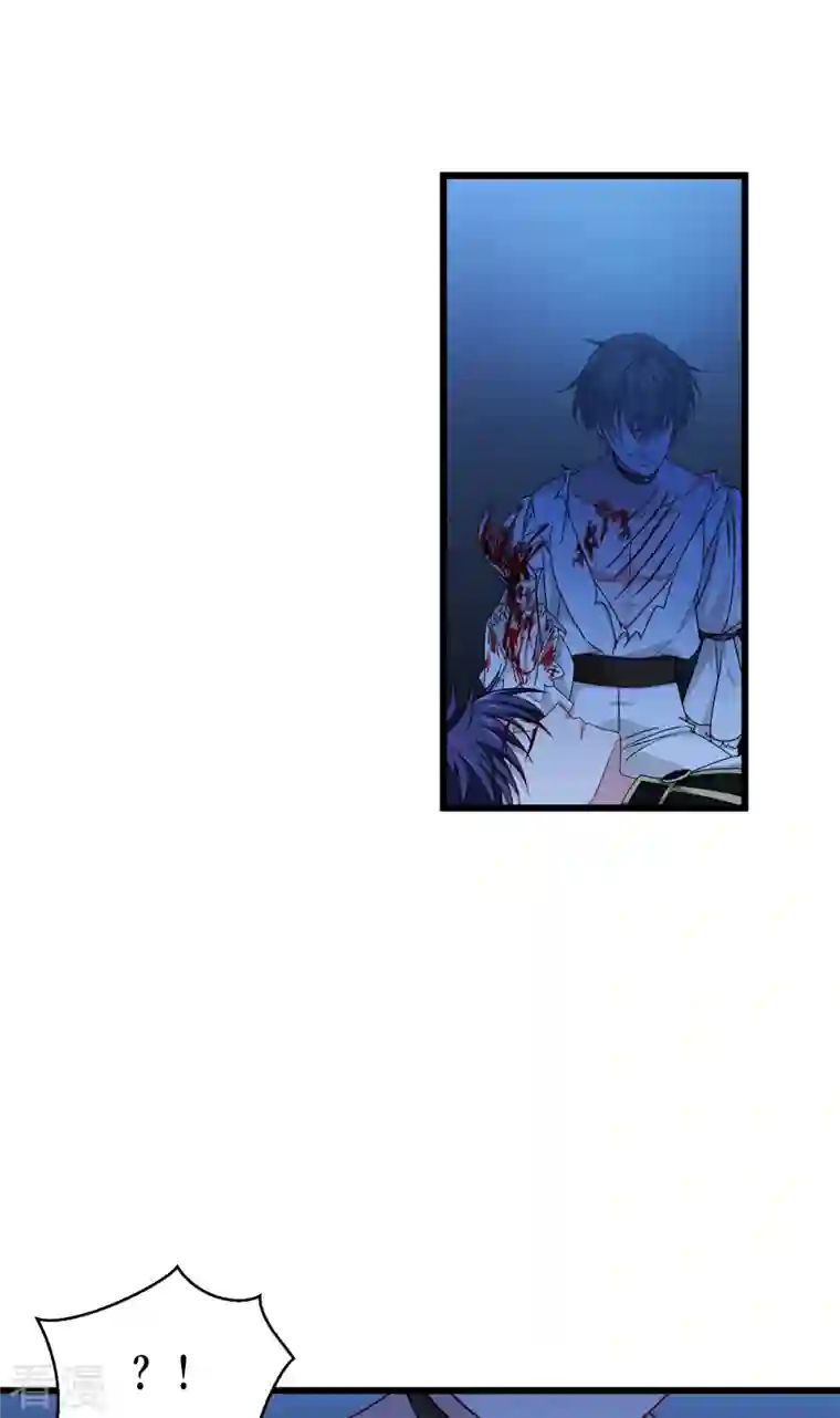 被咬后成为王者第33话 这，就是眷属