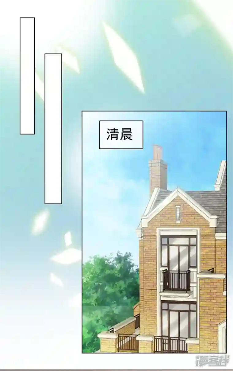 她若星辰照亮我第36话 顾千羽很悲伤