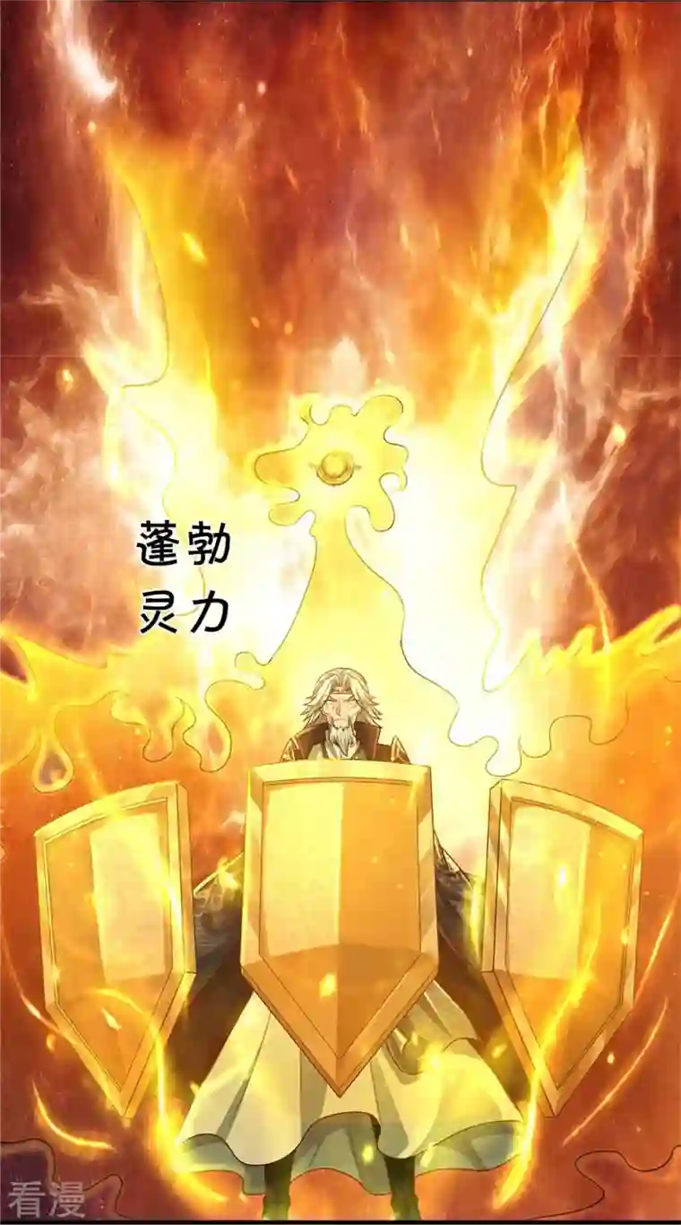 逆天剑神第530话 焚天剑碎，可有遗言