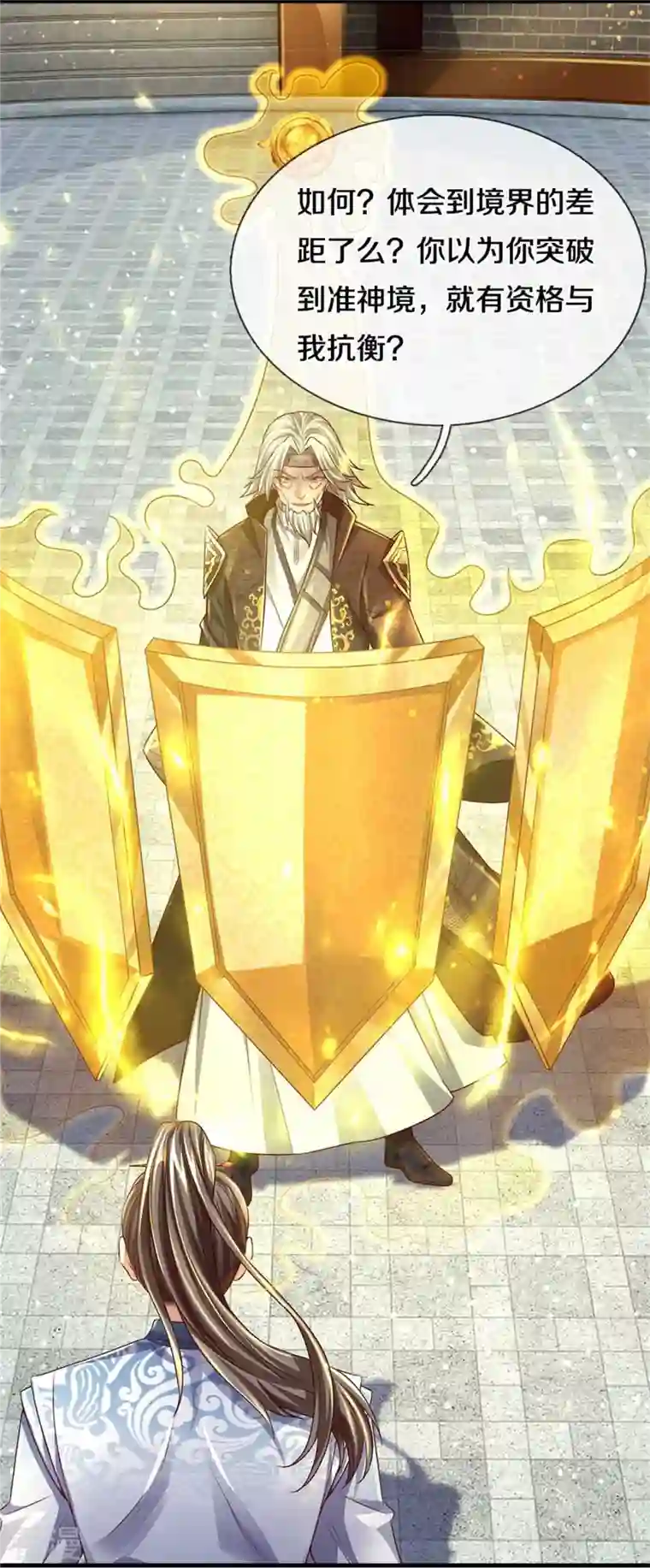 逆天剑神第530话 焚天剑碎，可有遗言