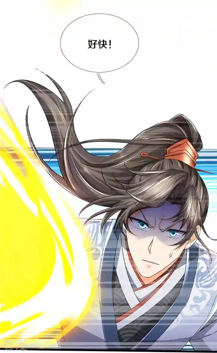 逆天剑神第530话 焚天剑碎，可有遗言