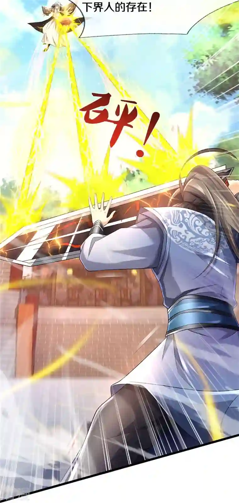 逆天剑神第530话 焚天剑碎，可有遗言