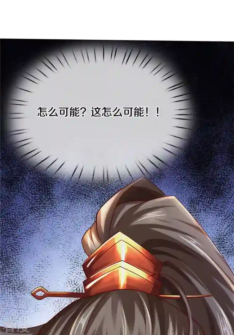 逆天剑神第530话 焚天剑碎，可有遗言