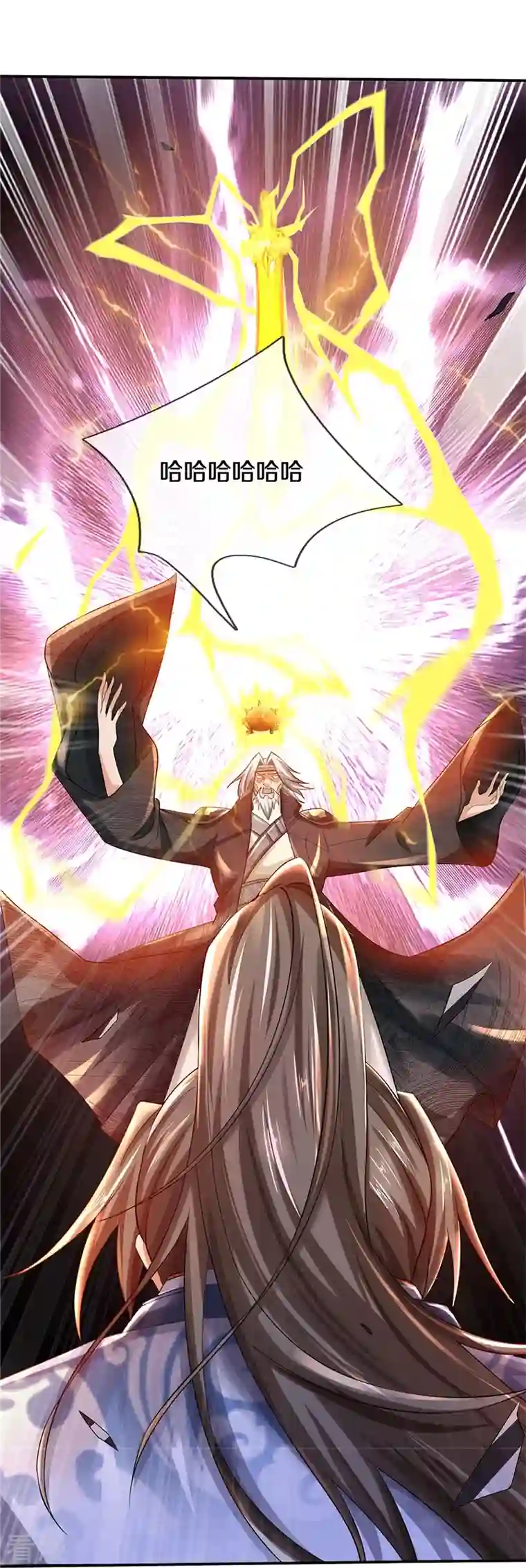 逆天剑神第530话 焚天剑碎，可有遗言