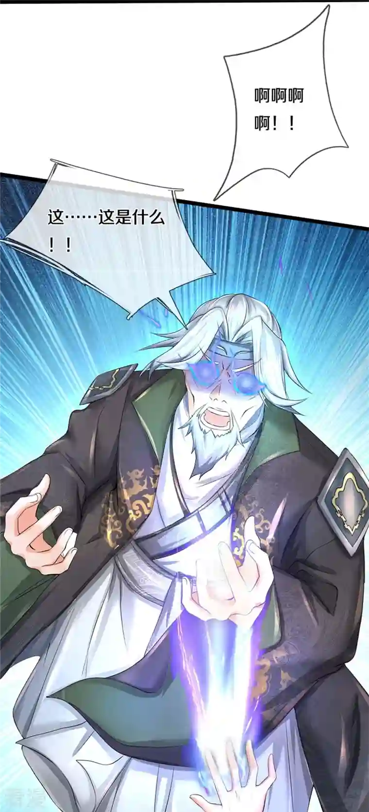 逆天剑神第531话 亲传弟子，共赢荣耀