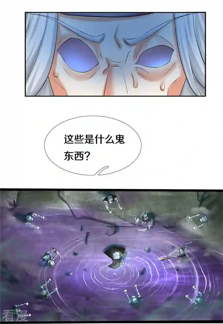 逆天剑神第531话 亲传弟子，共赢荣耀