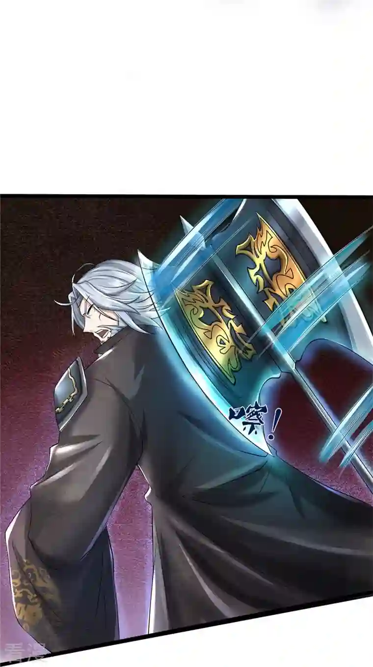 逆天剑神第531话 亲传弟子，共赢荣耀