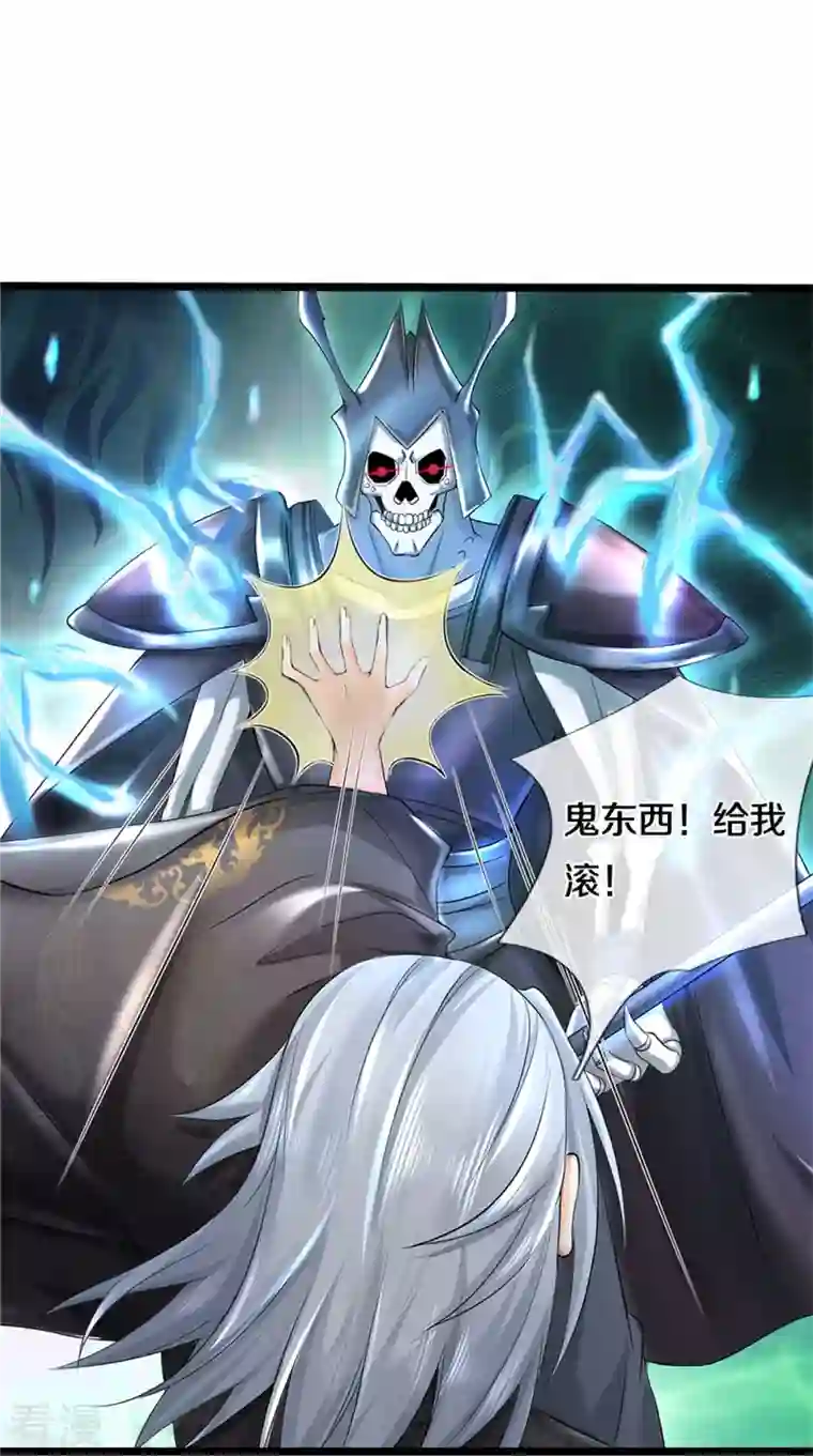 逆天剑神第531话 亲传弟子，共赢荣耀