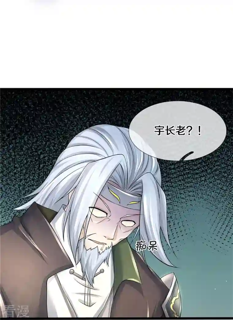 逆天剑神第531话 亲传弟子，共赢荣耀