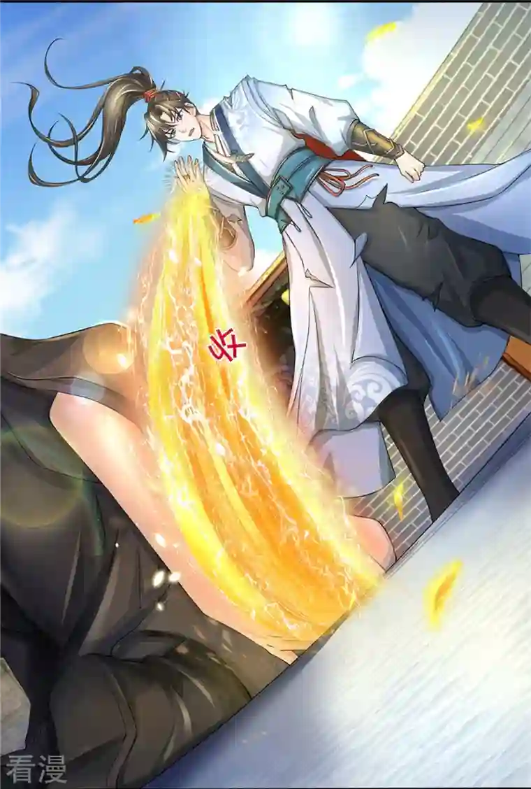 逆天剑神第531话 亲传弟子，共赢荣耀