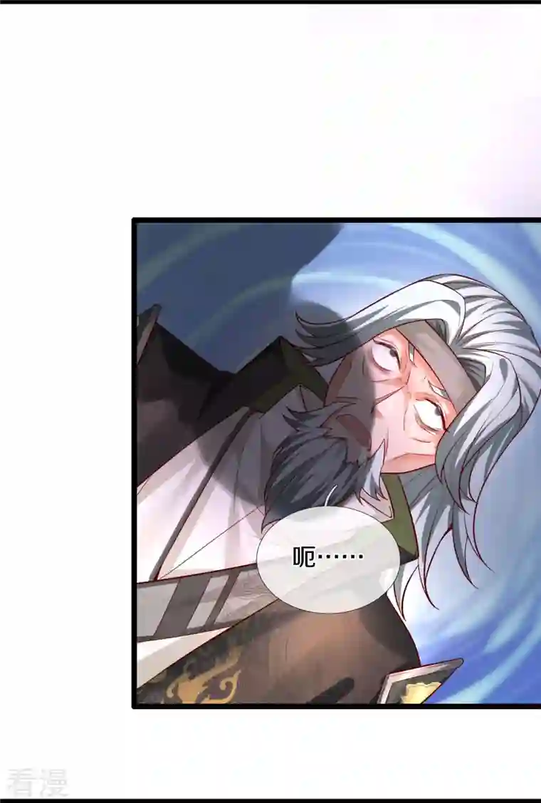 逆天剑神第531话 亲传弟子，共赢荣耀