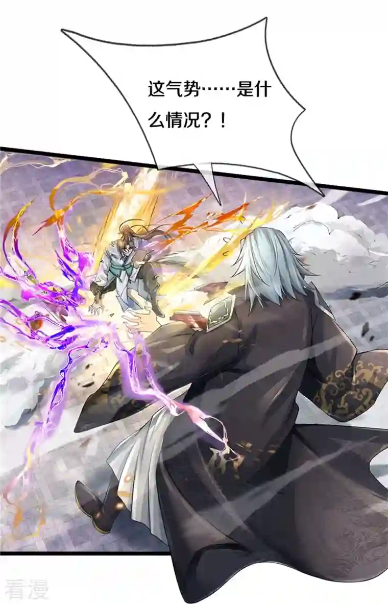 逆天剑神第531话 亲传弟子，共赢荣耀