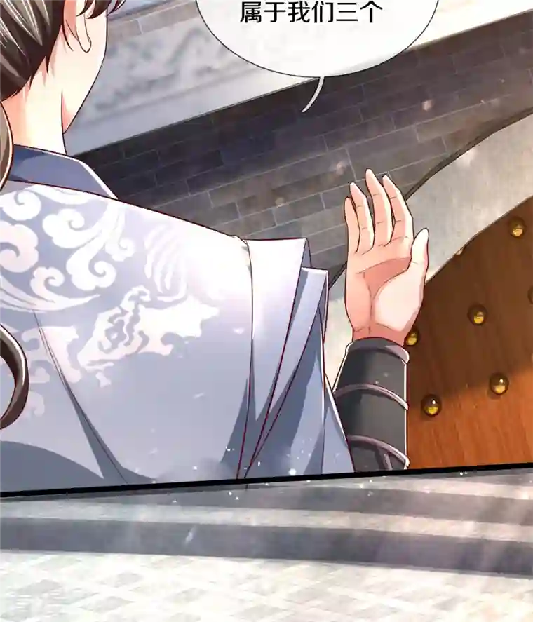 逆天剑神第531话 亲传弟子，共赢荣耀