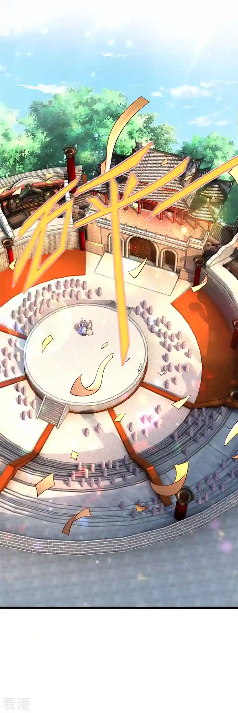 逆天剑神第531话 亲传弟子，共赢荣耀