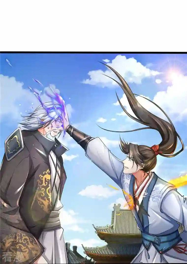 逆天剑神第531话 亲传弟子，共赢荣耀