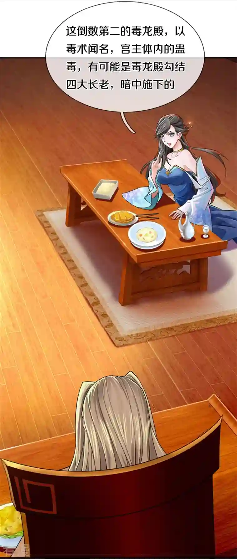 逆天剑神第532话 万宗大会，初入选拔