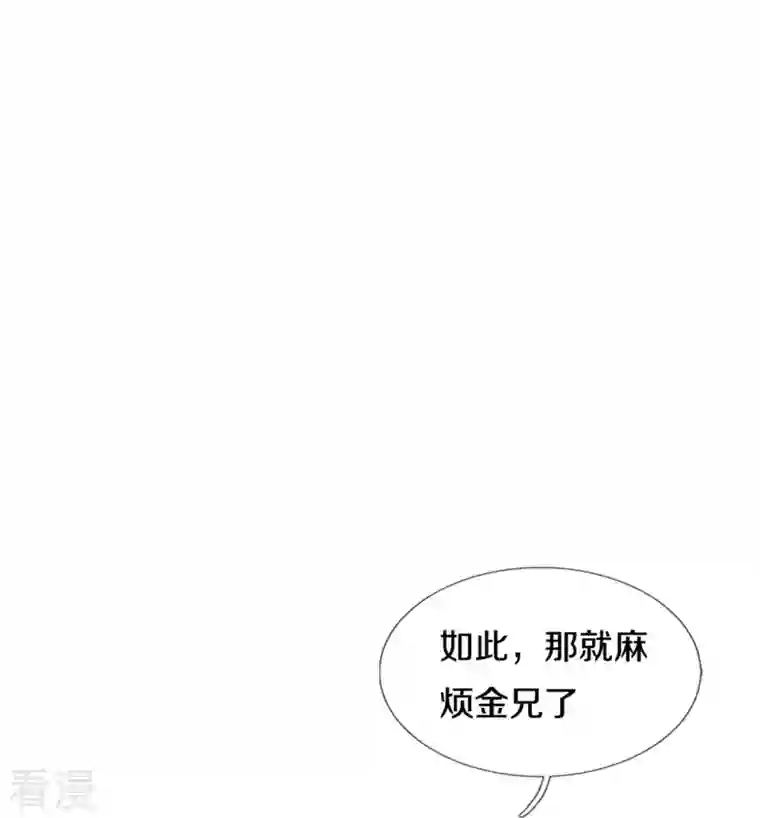 逆天剑神第532话 万宗大会，初入选拔