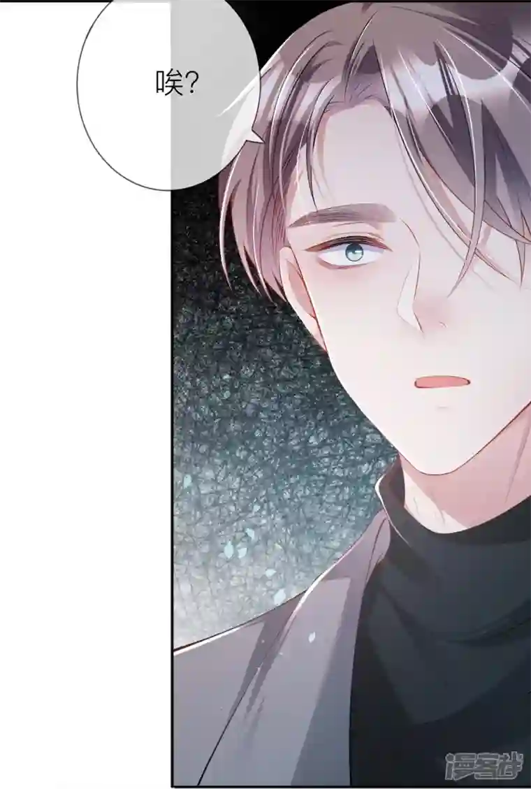 星与星的距离第30话 兄弟纷争