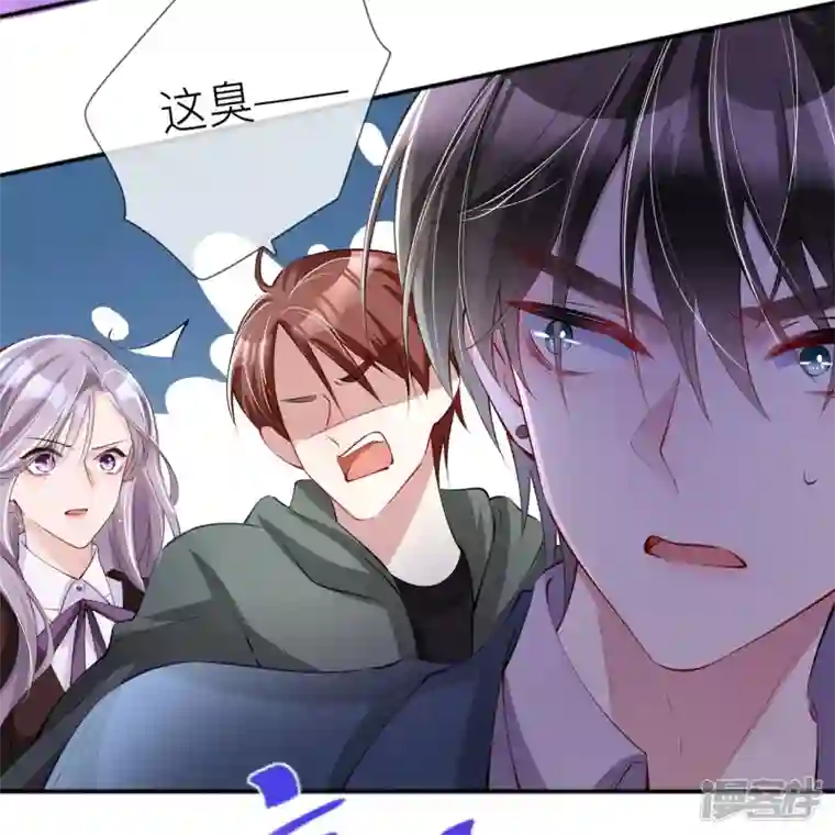星与星的距离第30话 兄弟纷争