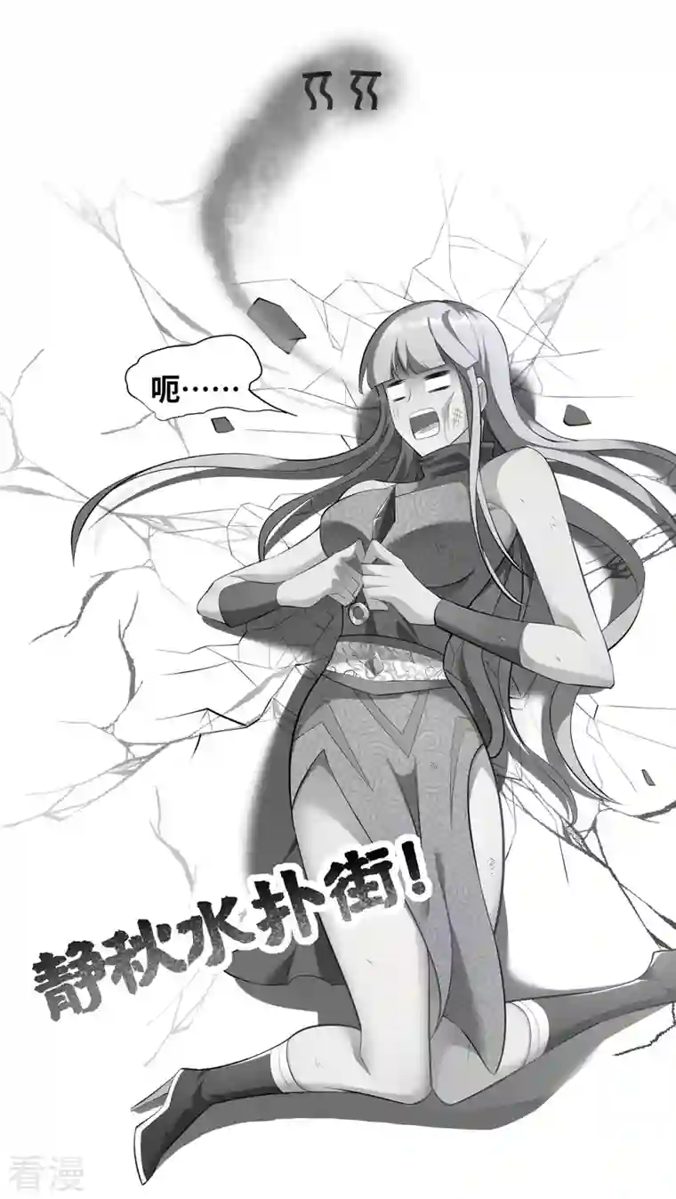 萝莉师父奶我一口天下无敌第18话 以牙还牙