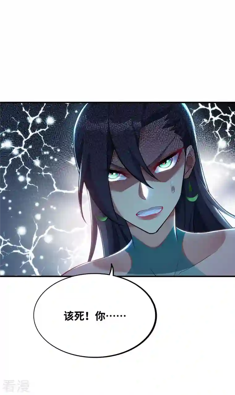 萝莉师父奶我一口天下无敌第18话 以牙还牙
